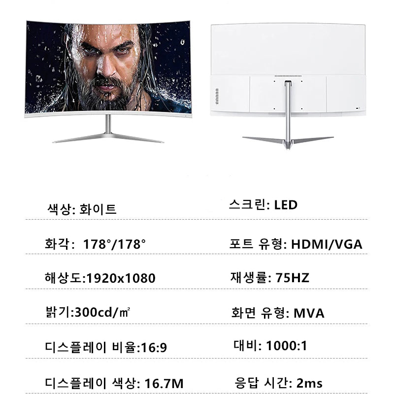 Fyhxele 27-Inch 75Hz Curved Gaming Monitor